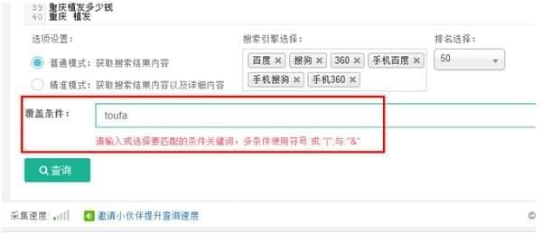 网销客_图片3