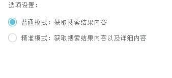 网销客_图片5