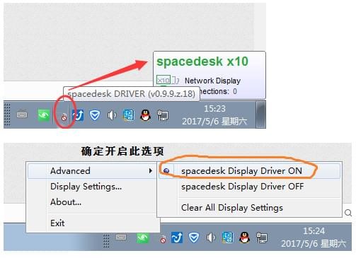 Spacedesk X10_图片2