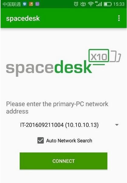 Spacedesk X10_图片3
