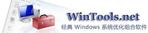 WinTools Net Premium_图片2