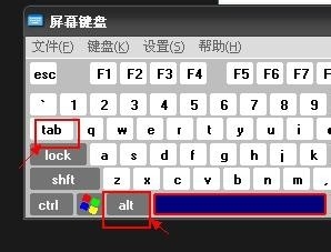 超星刷课软件2017_图片4