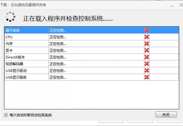 紫金播放器_图片3