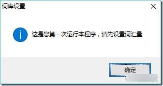 深蓝英文字幕助手_图片2