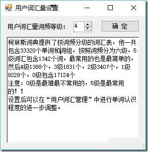 深蓝英文字幕助手_图片3