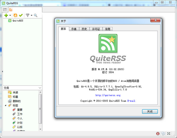 QuiteRSS_图片1