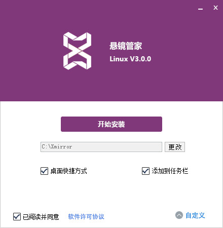 悬镜管家_图片4