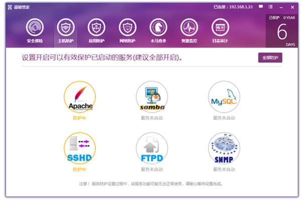 悬镜管家_图片2