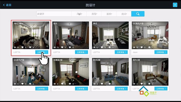 房盒子_图片9