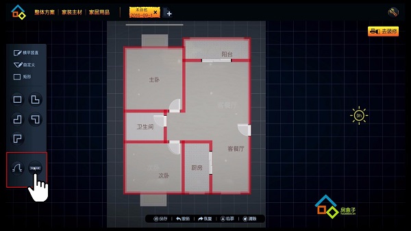 房盒子_图片21