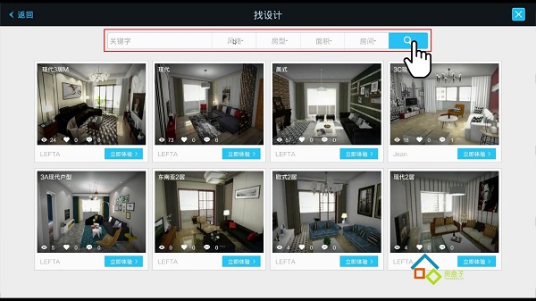 房盒子_图片8