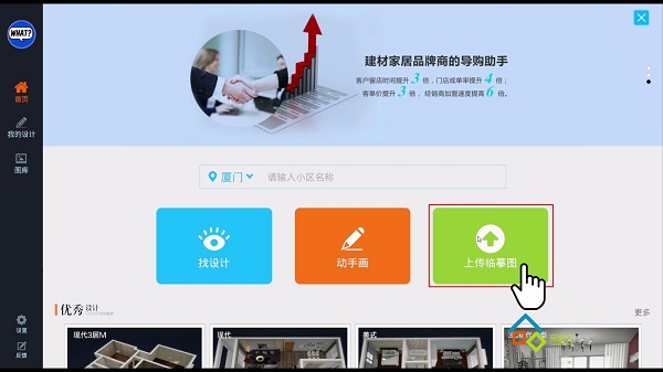 房盒子_图片10