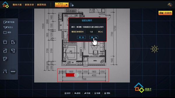 房盒子_图片12