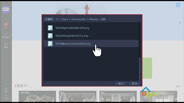 房盒子_图片11