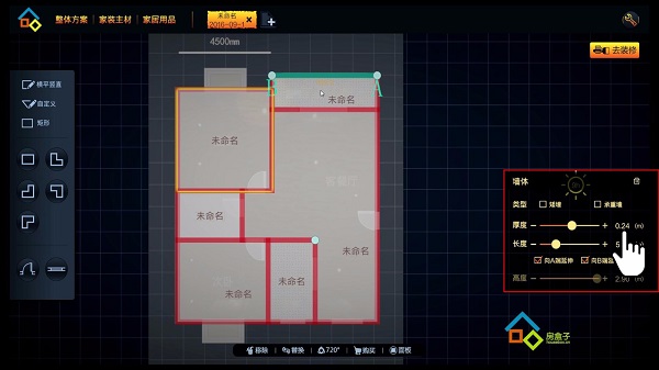 房盒子_图片18
