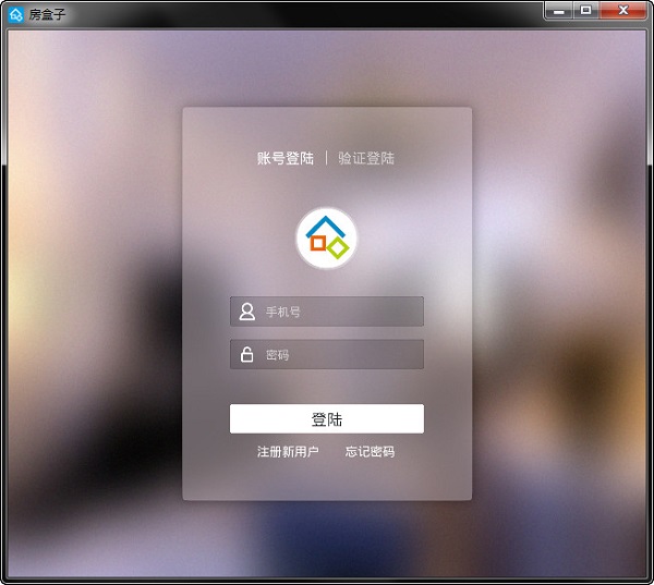 房盒子_图片2