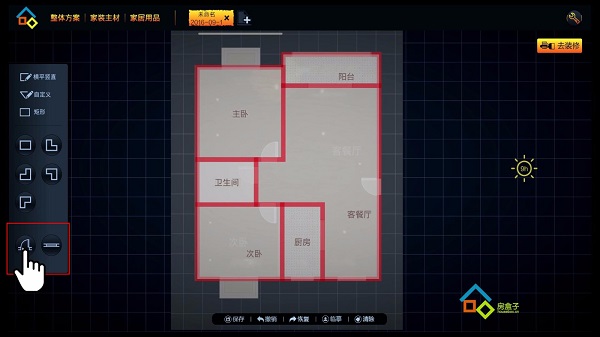 房盒子_图片19