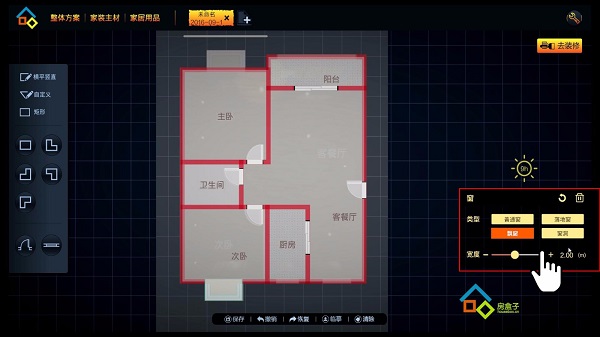 房盒子_图片22