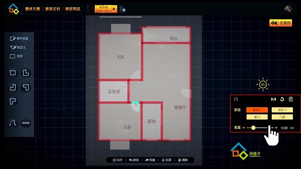 房盒子_图片20