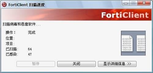 Fortinet_图片6