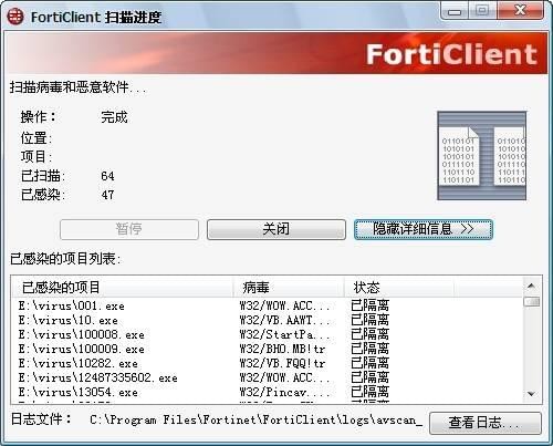 Fortinet_图片7