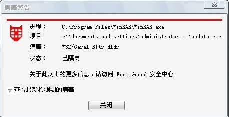 Fortinet_图片12