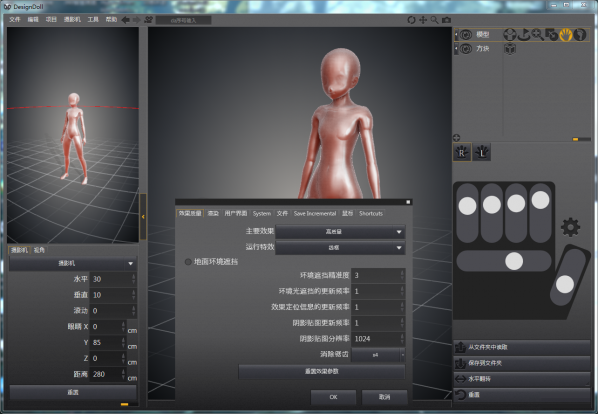 Designdoll_图片10