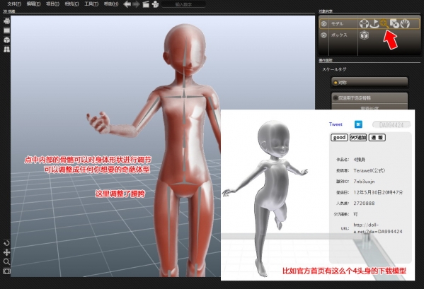 Designdoll_图片3