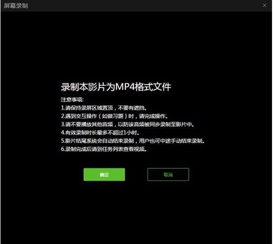 优芽互动电影客户端_图片16