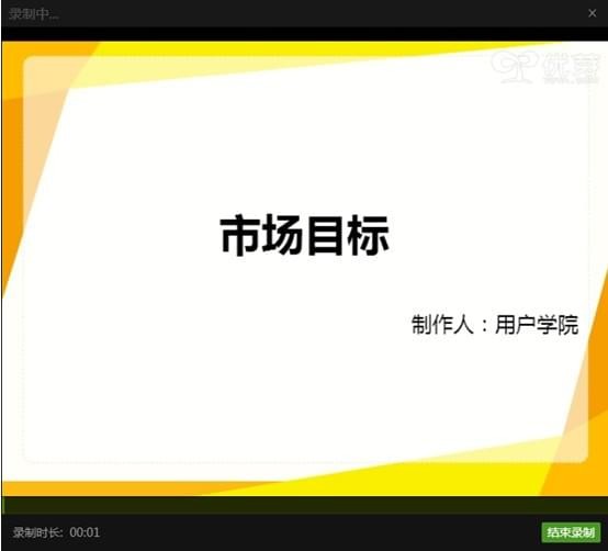 优芽互动电影客户端_图片17