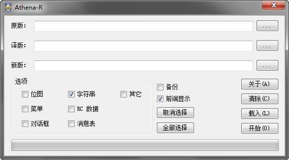 Athena-A_图片1
