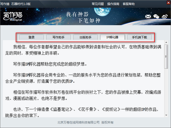 写作猫_图片2
