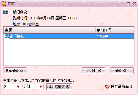 快乐女人好帮手_图片3