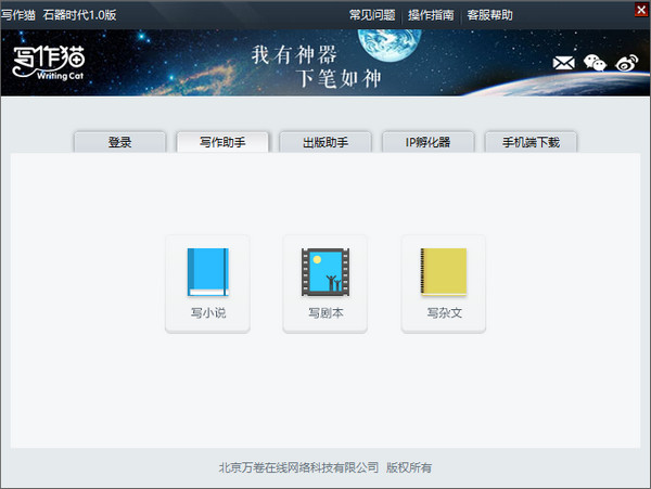 写作猫_图片1