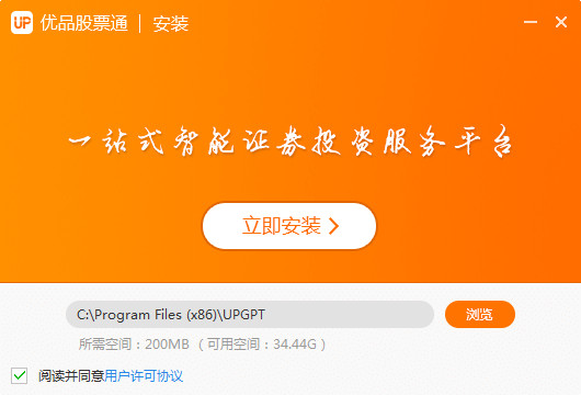 优品股票通_图片2