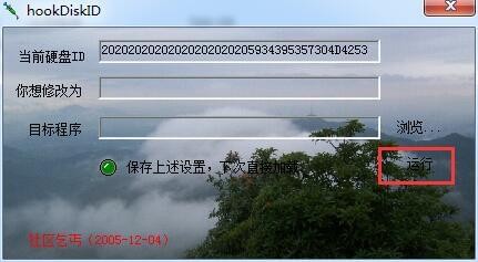 HookDiskid_图片4