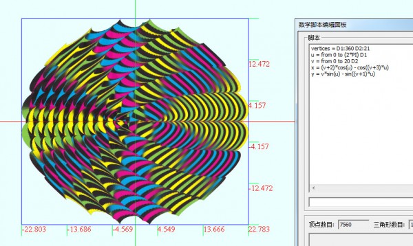 WHY数学表达式可视化工具_图片7