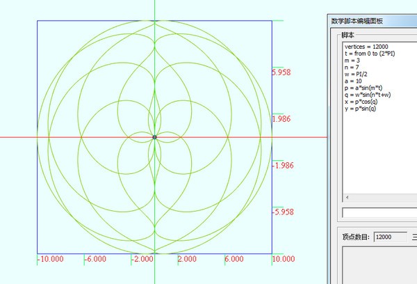WHY数学表达式可视化工具_图片8