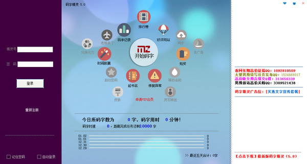 码字精灵_图片1
