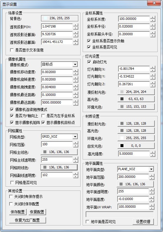 WHY数学表达式可视化工具_图片6