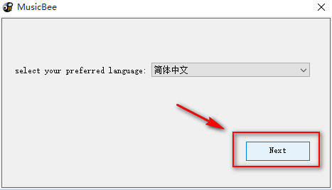 MusicBee_图片4