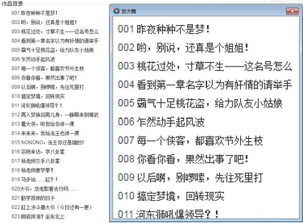 截图ocr_图片4