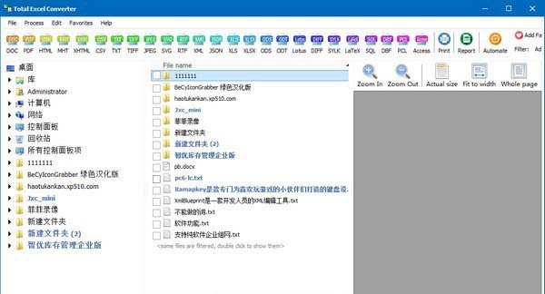 Total Excel Converter_图片1