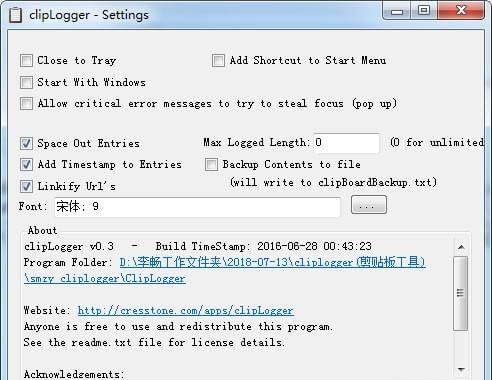 Clipboard Logger_图片2