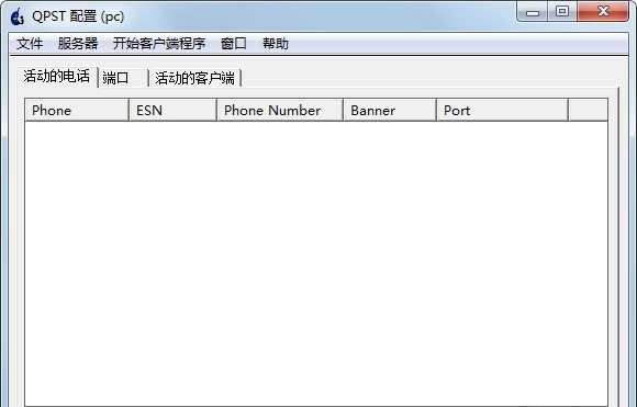 QPST_图片1