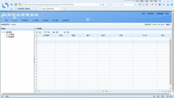 微简vipage_图片17