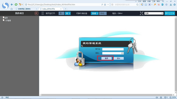 微简vipage_图片15