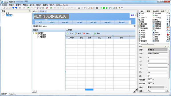 微简vipage_图片10