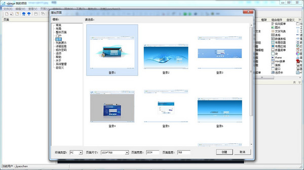 微简vipage_图片1