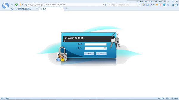 微简vipage_图片8